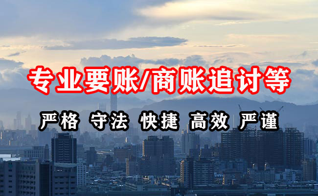 云浮收债公司